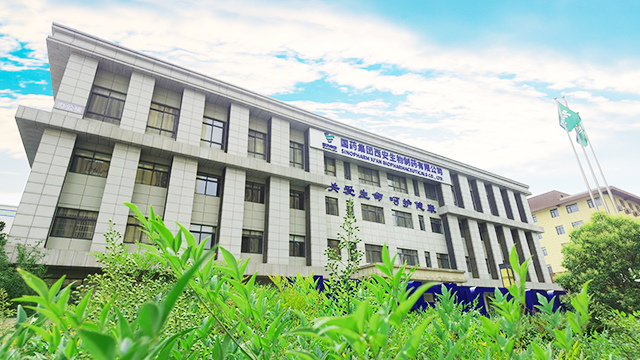 國藥集團西安生物制藥有限公司