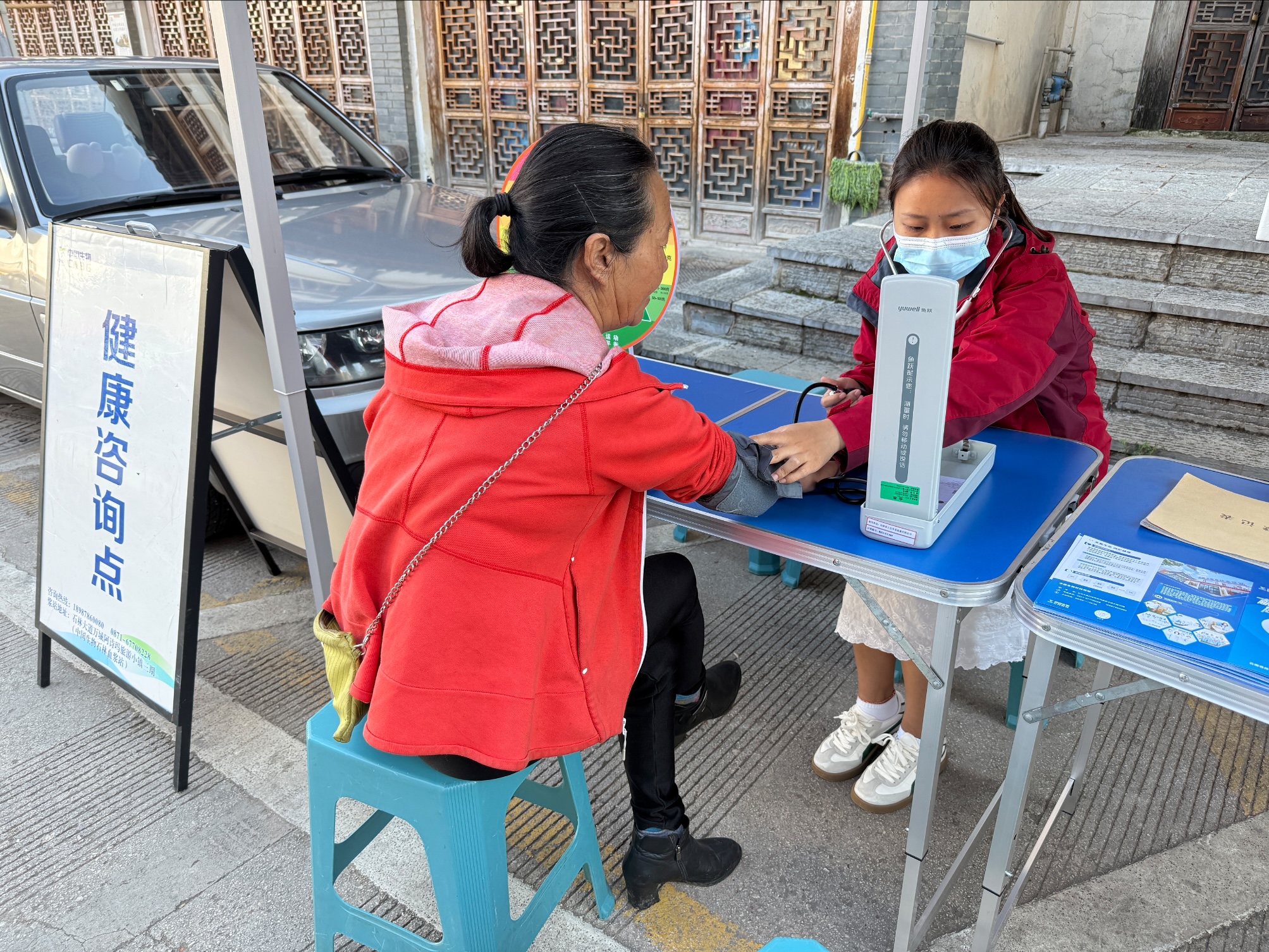 心系公益，生生不息｜國藥天壇漿站重陽敬老暖人心