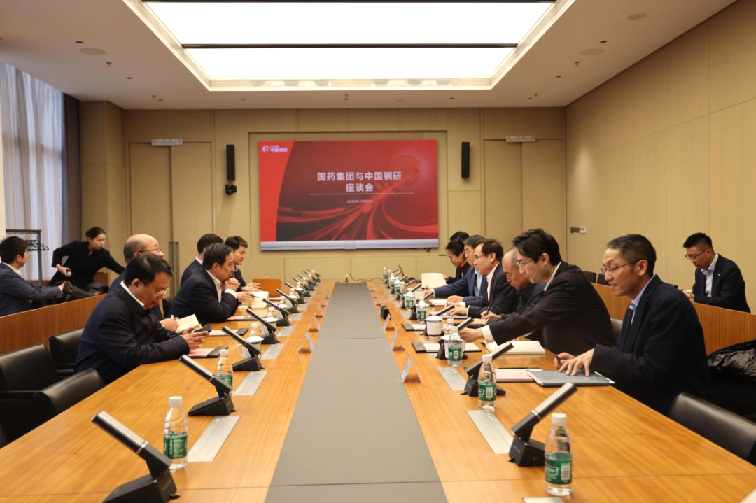 白忠泉董事長率隊赴中國鋼研交流學習科技創新工作